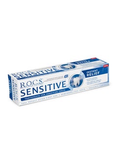 R.O.C.S Toothpaste R.O.C.S.® Sensitive Instant Relief 94 Grams  - Image 2