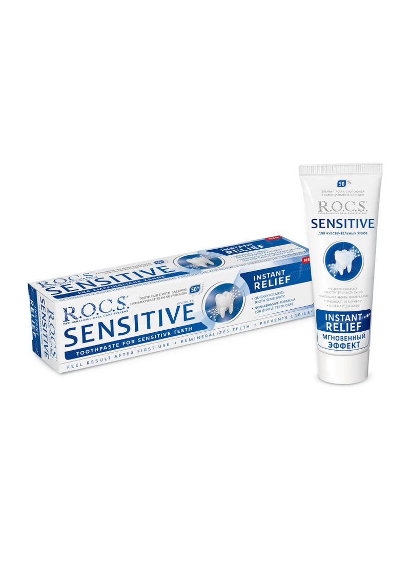 R.O.C.S - Toothpaste R.O.C.S.® Sensitive Instant Relief 94 Grams - Image 1