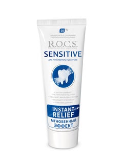 R.O.C.S Toothpaste R.O.C.S.® Sensitive Instant Relief 94 Grams  - Image 3