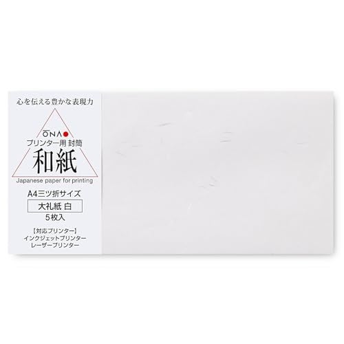 ONAO A4 Envelope Japanese Washi Paper, TAIREISHI Japanese Paper Letter Envelopes 5 Pack (8.7" x 4.3"), Made in Japan (47305) - Image 1