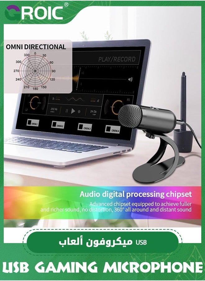 GROIC - USB Computer Microphone, Podcast Mic Desktop with Mute Button for Recording Streaming, Omnidirectional Condenser, Plug&Play Stand Volume Control PC, Laptop, Mac, YouTube - Image 1
