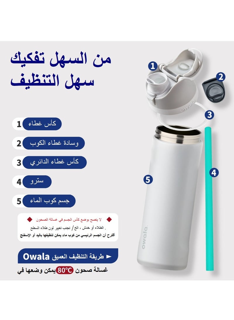 Owala - 24 Oz. Owala FreeSip Stainless Steel Water Bottle in Black with flower - Image 1