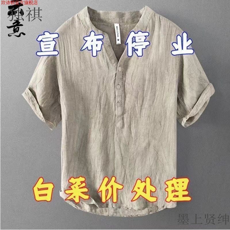 Pure Linen Short-Sleeved T-Shirt Men'S Summer Chinese-Style Loose Thin V-Neck Top Retro Casual Half-Sleeved Linen T-Shirt - Image 2