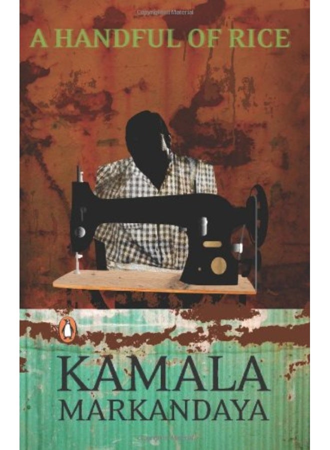 حفنة من الأرز