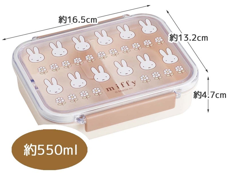 Skater PM4CA-A Storage Container, Miffy 18.4 fl oz (550 ml), Side Dish Container, Dishwasher Safe, Made in Japan - Image 3
