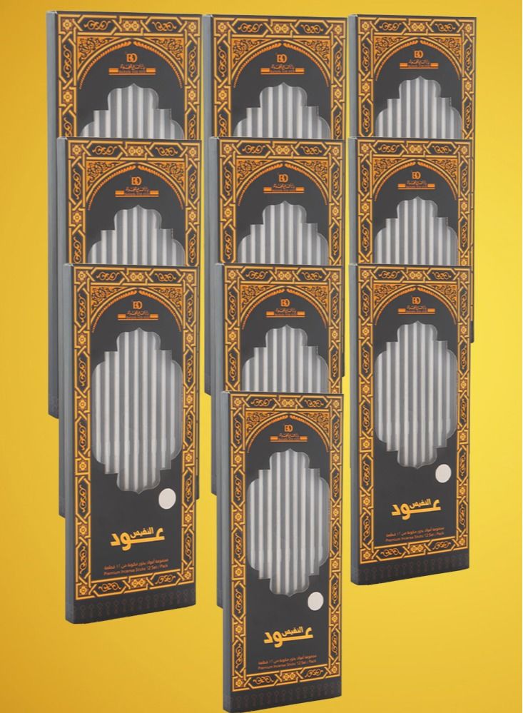 بانافع 10 قطع اعواد بخور عود النفيس - Image 1