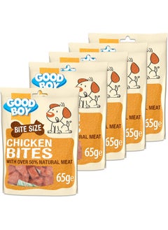 Good Boy Good Boy Deli Bites Chicken 65gm Dog Treats 5 packets  - Image 1