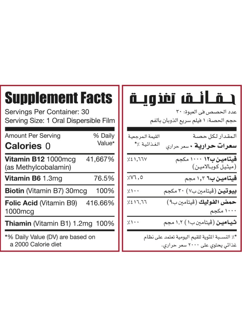LIMITLESS B Complex ODF - Image 2