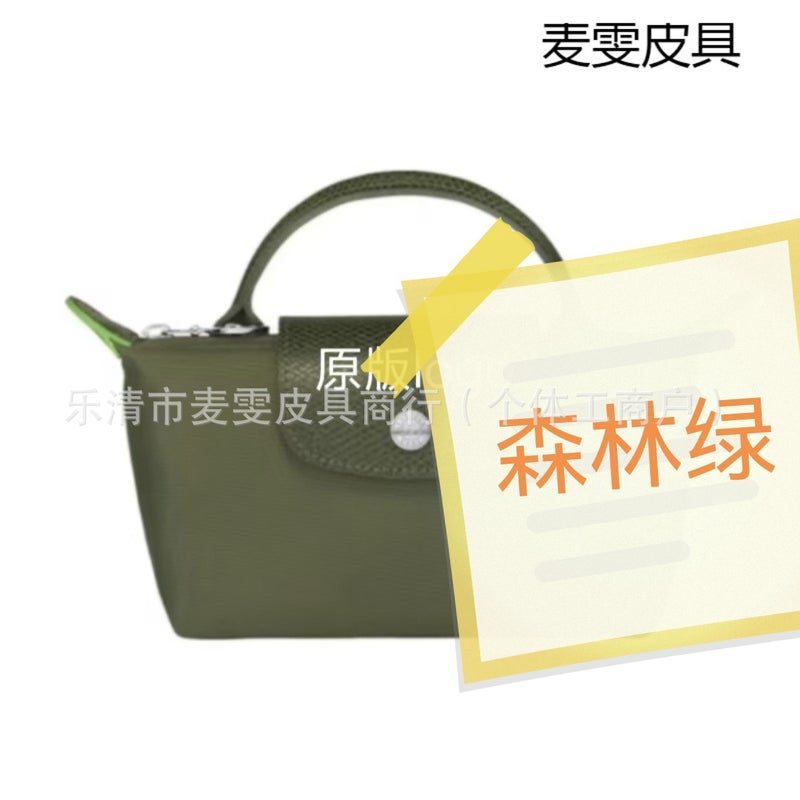 French Longchamp Mini Dumpling Bag Handbag Mobile Phone Bag Coin Purse Single Shoulder Crossbody Bag with No-Punch Strap - Image 1