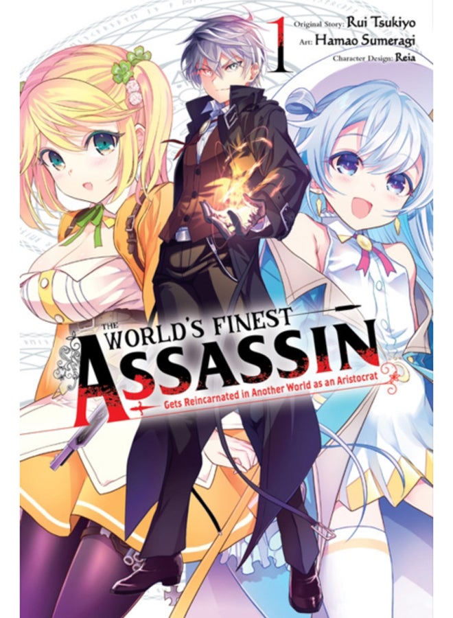 The World's Finest Assassin Gets Reincarnated in Another World, Vol. 1