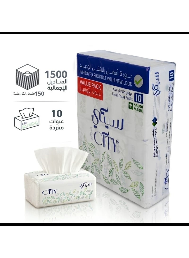 CITY مناديل سيتي مناديل الوجه طبقتين × 150 ورقة، 10 قطع - Image 2
