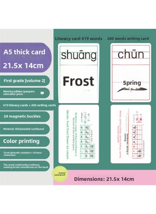 2025 Spring Curriculum Standard Department Edits Primary School Teachers Open Class Double-sided A5 Covered Film Radical Display Literacy Card-Color:First Grade Volume 2/619 Character List [a5 Laminated Radical Version] - pzsku/Z4528CF0D44F0A11DD56FZ/45/1745576338/7be5941c-1ee4-4e42-8acd-fdf8eeca17a0