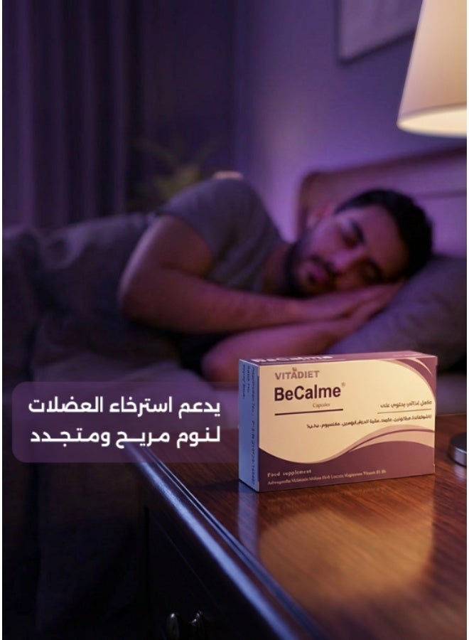 وايت_فلاور بي كالم مكمل غذائي مكمل غذائي من الاشواغاندا وميلاتونين و المغنيسيوم وبلسم الليمون - Image 3