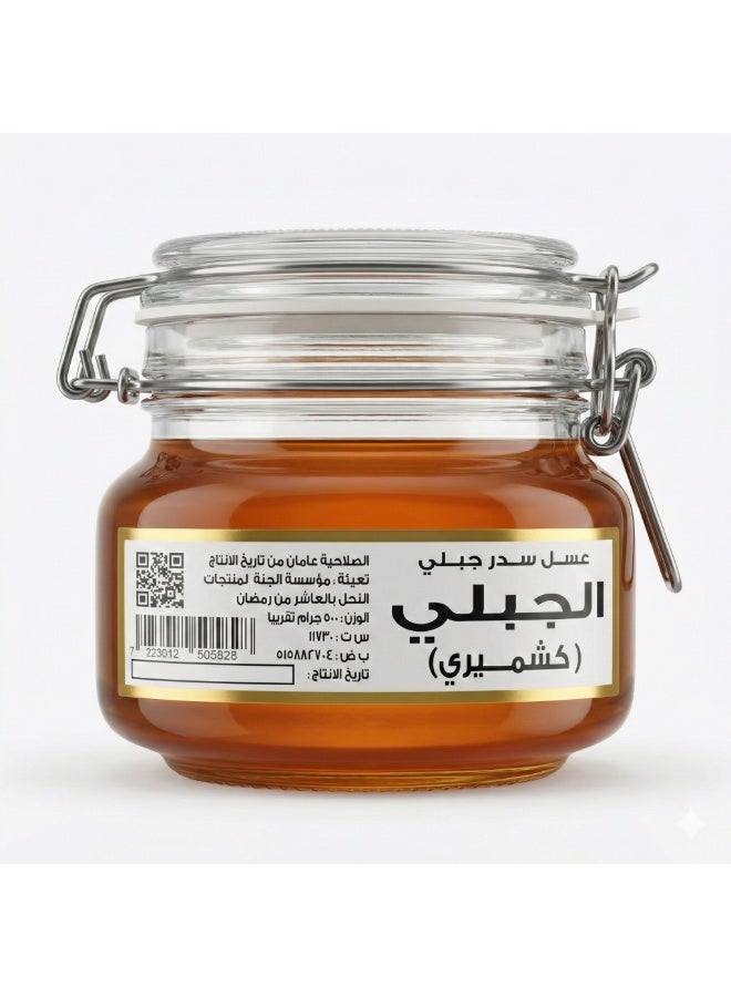 AlGable Al-Jabli Authentic Kashmiri Sidr Honey – Rich Flavor & High Quality (Raw, Unpasteurized) – 500 g - Image 1