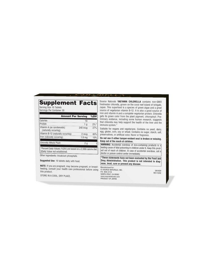 Source Naturals صندوق ياياما كلوريلا من سورس ناتشورالز 200 ملغ غذاء خارق من المياه العذبة، ب12 نباتي-300 قرص - Image 2