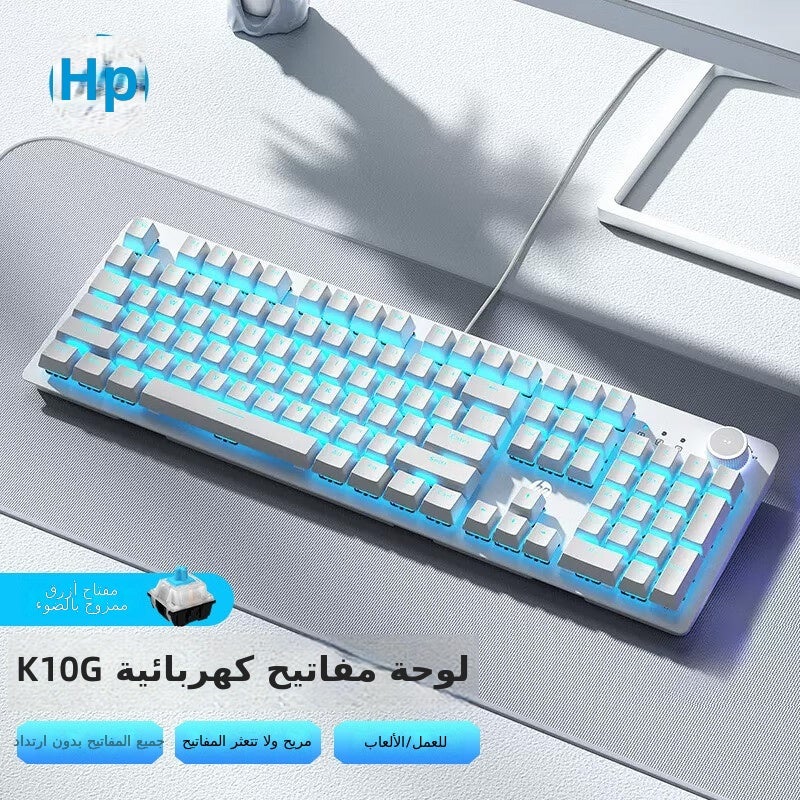 HP K10G White Ice Blue Blue Switch Gaming Mechanical Keyboard with RGB Backlight, 104 Keys - Image 1