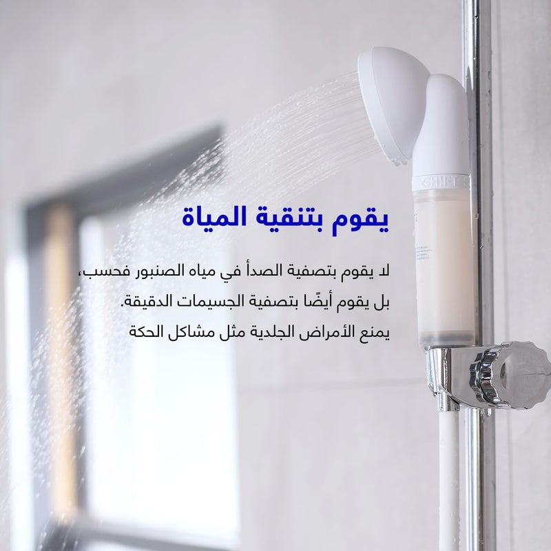 شيفت SH!FT Shift فيتامين شاور جوهرة فلتر - غابة | جهاز تنقية مياه محمول للبشرة الناعمة والشعر | يزيل الكلور، الصدأ، والشوائب – تجربة عطرية شبيهة بالمنتجع الصحي في أي مكان - Image 3