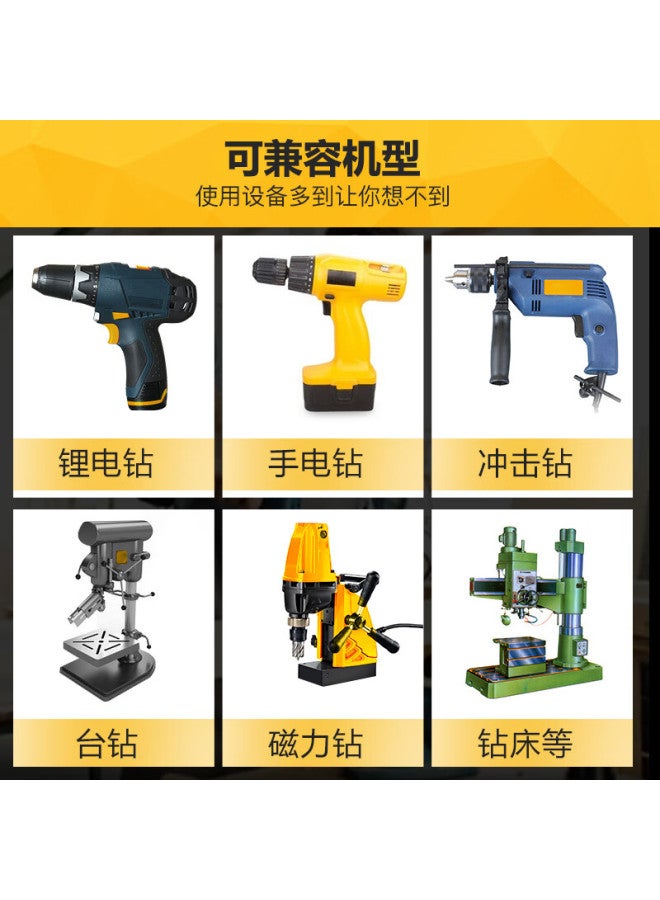 Lichang Cobalt-containing Twist Drill Bit, M35 High Hardness, For Drilling Holes In 304 Stainless Steel, Specialized For Iron Plates, Metal And Woodworking, High-strength Hole Making