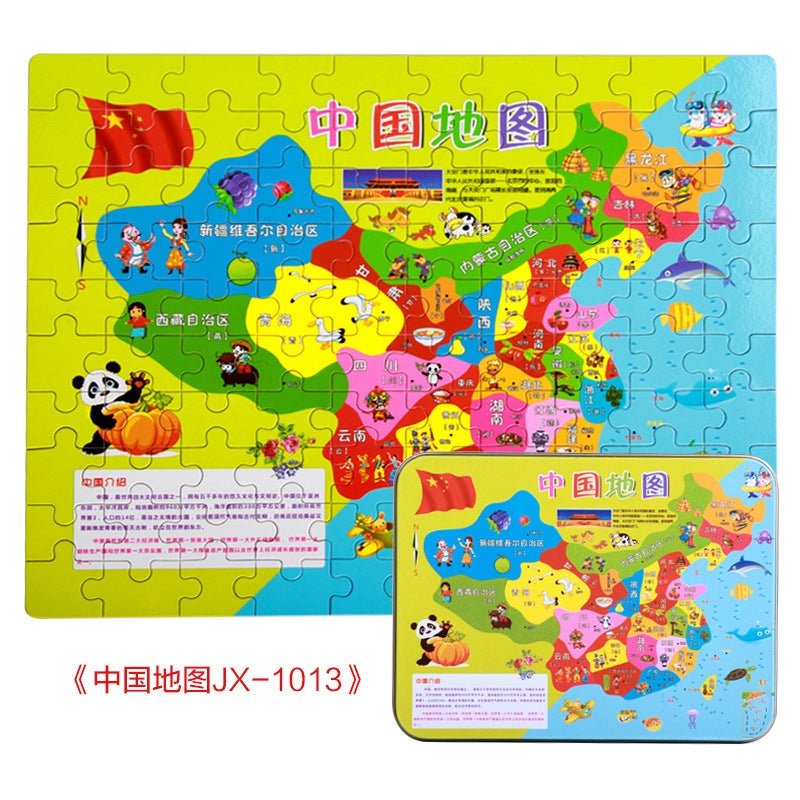 Children'S Wooden Thickeneded 60 Pieces 100 Pieces 200 Pieces Iron Box Puzzle Puzzle Animation Cartoon Flat Brain Toy - Image 1