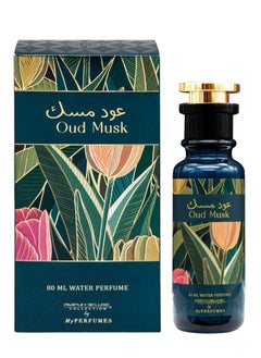 MY PERFUMES My Perfumes OUD MUSK from PARFUM DELUXE Non Alcoholic Halal Perfume for Men and Women 80ml Long Lasting and Alcohol Free  - Image 2