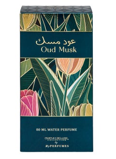 MY PERFUMES My Perfumes OUD MUSK from PARFUM DELUXE Non Alcoholic Halal Perfume for Men and Women 80ml Long Lasting and Alcohol Free  - Image 4