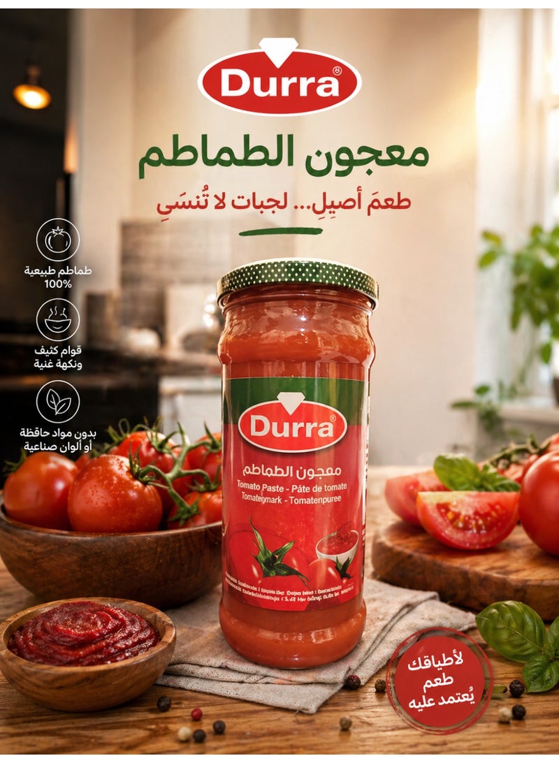 درة معجون طماطم الدرة - جرة زجاجية 365 جرام | قوام غني وطعم طبيعي أصيل - Image 3