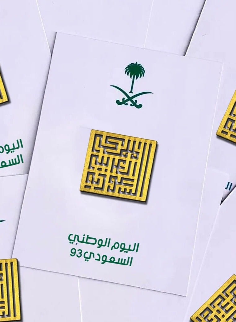 ROVATTI Square Golden Badge KSA National Day - Image 3