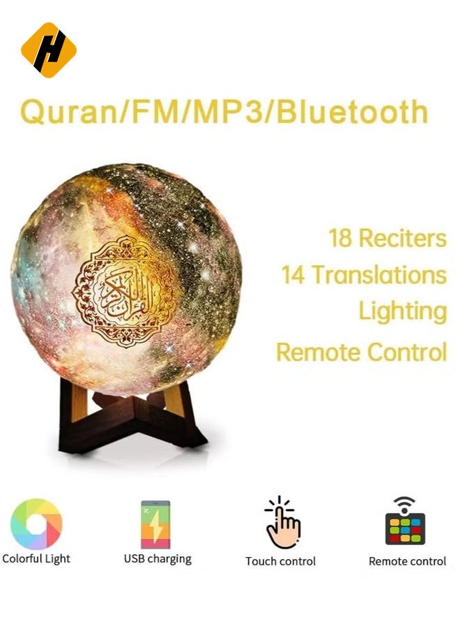 HuHa - Portable Quran speaker LED night light, 16-color 3D printing LED Galaxy Moon light, Bluetooth, Micro SD remote control speaker, Quran chanting, FM radio (ELT-GLOBE-01) - Image 1