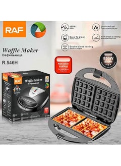 (R-546H)صانع الوافل/غير لاصق/تسخين مزدوج الجوانب/ مؤشر طاقة/مؤشر ضوء- 850 وات