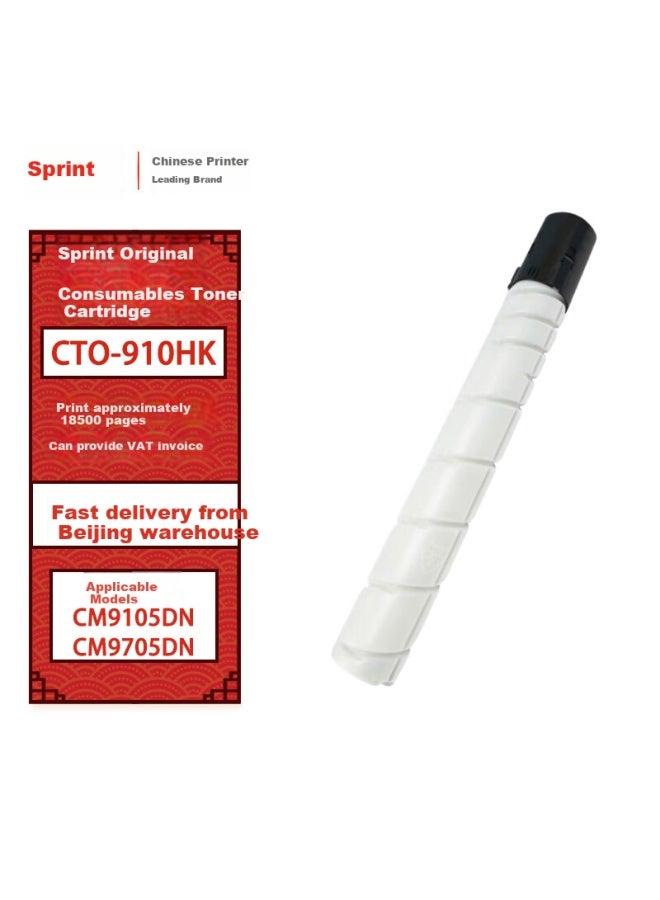 بانتوم Pantum Cto-910hk خرطوشة الحبر الأسود الأصلية مستهلكات أسطوانة خرطوشة لطابعة Pantum Cm9105dn/cm9705dn خرطوشة الحبر خرطوشة مسحوق الكربون الليزرية سعة الطباعة حوالي 18500 صفحة - Image 1