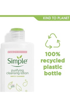 simple Simple Kind to Skin Cleansing Lotion, 200ml  - Image 2