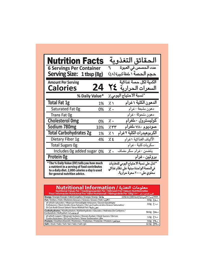 Mehran Chicken/Mutton Curry Masala 50Gm - Image 4