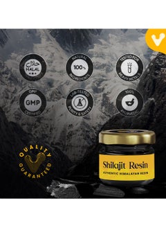 VALEO Valeo Himalayan Shilajit Resin 40g  - Image 4