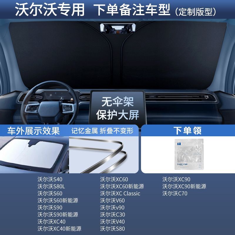 Cafele Car Windshield Sun Shade - Front Window Sun Visor - UV Protection Heat Insulation Sunshade Cover