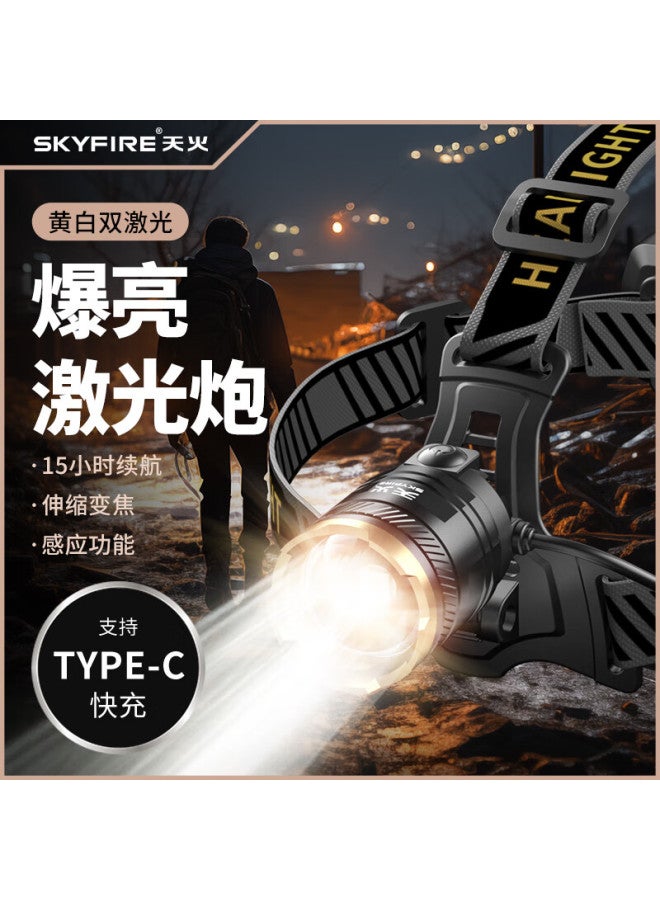 Skyfire Headlamp High Brightness Rechargeable Head-worn Long Battery Life Sensor Fishing Military Night Fishing Waterproof Outdoor