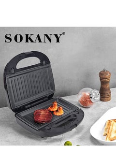 Generic SOKANY 908 6 in 1 Sandwich Maker 220V BS Plug  - Image 5