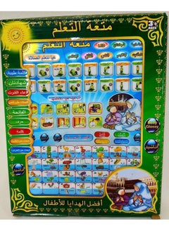 Generic A comprehensive educational tablet for kids to learn letters, prayer, and ablution, with a 64GB capacity for an exceptional learning experience!  - Image 2