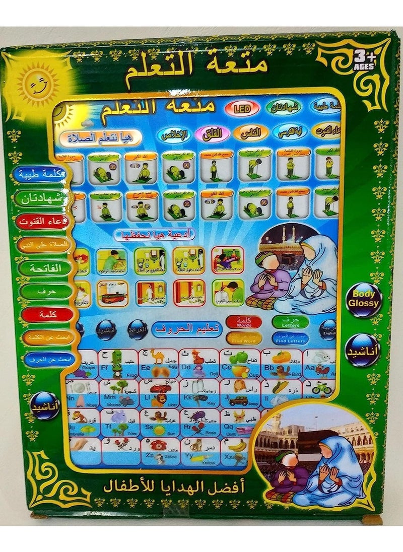 Generic - A comprehensive educational tablet for kids to learn letters, prayer, and ablution, with a 64GB capacity for an exceptional learning experience! - Image 1