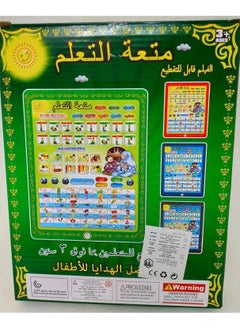 Generic A comprehensive educational tablet for kids to learn letters, prayer, and ablution, with a 64GB capacity for an exceptional learning experience!  - Image 3