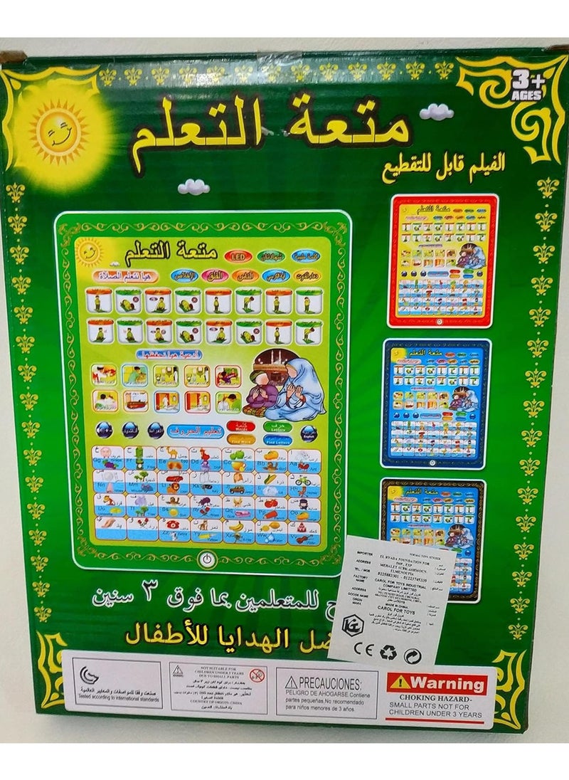Generic - A comprehensive educational tablet for kids to learn letters, prayer, and ablution, with a 64GB capacity for an exceptional learning experience! - Image 1