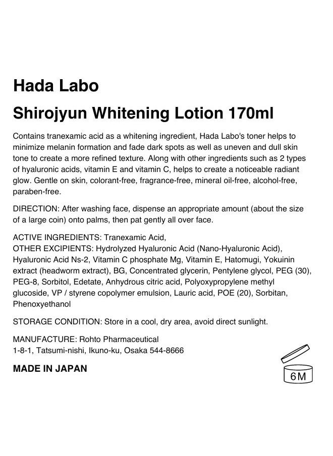 Shirojyun Whitening Hyaluronic Lotion 170ml - pzsku/Z453E4EAC1E197AB77173Z/45/_/1675325876/e7f5dd03-4276-453b-8e6a-ad20eabcb09c