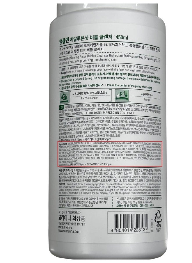 COREANA - Amplen Hyaluron Shot Bubble Cleanser Moisturizing Foaming Facial Cleanser With Hyaluronic Acid Bubble Face Cleanser To Control Sebum Oil Excretion And Refine Texture 15.2 Fl.Oz. - Image 1