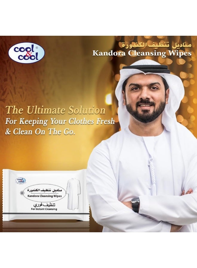 Cool & Cool Kandora Cleansing Wipes 15'S - Gentle Fabric Care, Color Protect & Instant Cleansing - Image 5