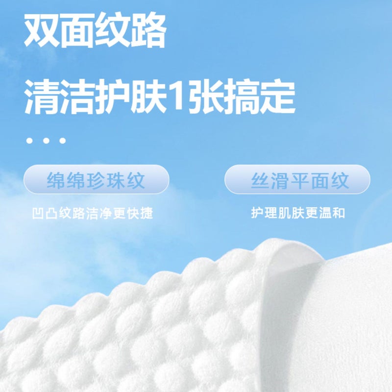 Disposable Towel 90G Thick Pure Cotton Removable Pearl Pattern Non-Shedding Cleansing Towel For Babies - Image 4