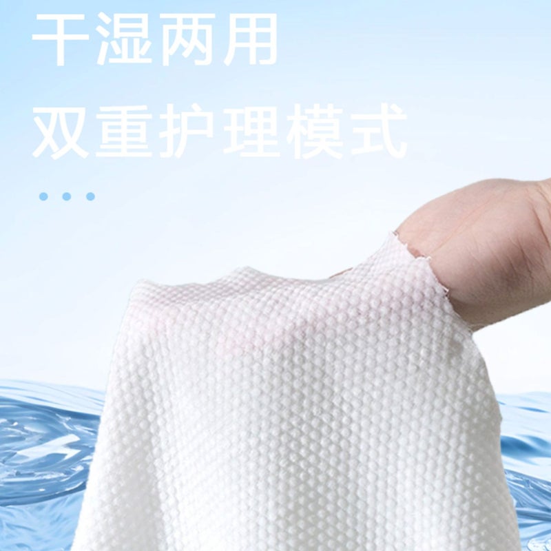 Disposable Towel 90G Thick Pure Cotton Removable Pearl Pattern Non-Shedding Cleansing Towel For Babies - Image 5