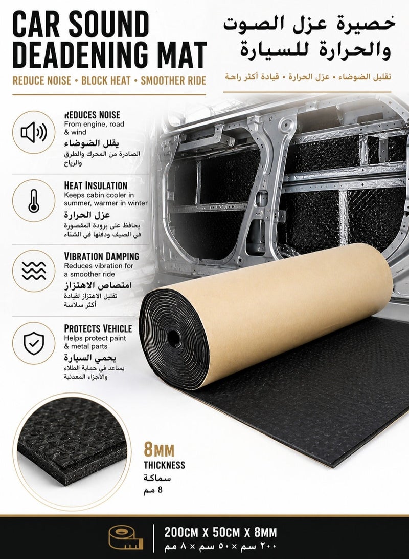 Bukela Car Sound Deadening Mat Auto Noise Insulation Liner Self Adhesive Auto Sound Heat Deadener Pad 200CM x 50CM x 8MM - Image 1