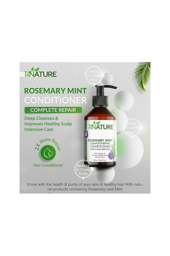 By Nature بلس الطبيعة بلسم إصلاح كامل بالروزماري والنعناع – 250 مل - Image 3