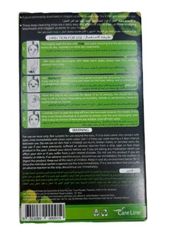 CARE LINE 6 Pieces Deep Cleansing Nose Pads Set  - Image 2