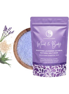 Pacific Sea Salt and Oatmeal  Natural Foaming Bath Salt Soak  Relaxing Aromatherapy Infusion  24 oz