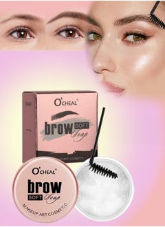 Brow Lift Soft Soap Clear Eyebrow Styling Soap Eyebrow Wax Clear Brow Glue Gel Eyebrow Soap Kit Long Lasting Brow Soap Colorless Natural Eyebrow More Hold Flexible Instant Dry Brow Gel Soap 8g
